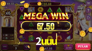 Live Casino 2uuu